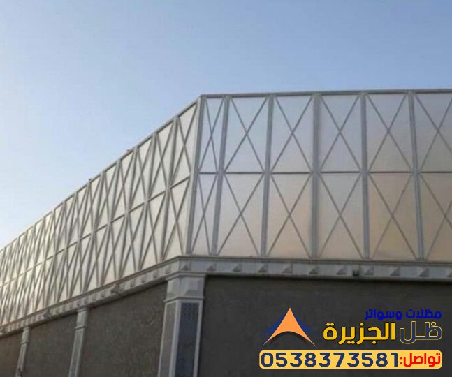 صور سواتر منازل واستراحات