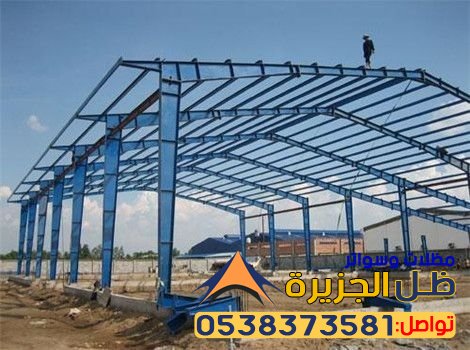 تركيب هناجر شينكو باسعار منافسة
