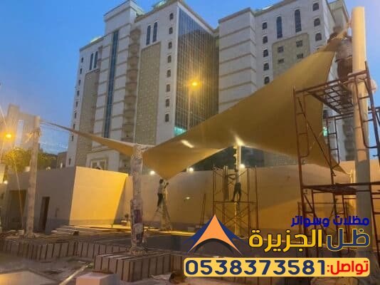 تركيب مظلات شد انشائي المدينة المنورة مظلة شراع