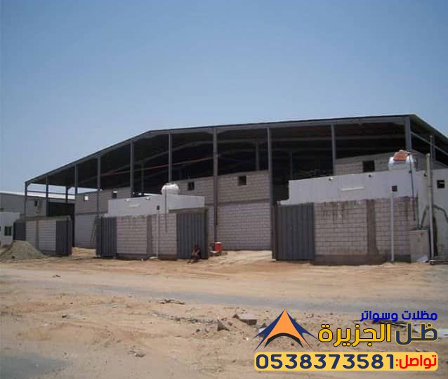 مقاول مستودعات المدينة المنورة