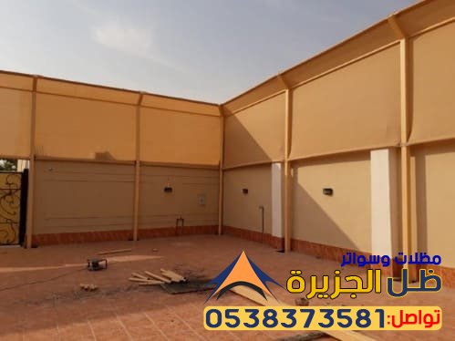 سواتر قماشية للحوش اسعار السواتر المدينة المنورة