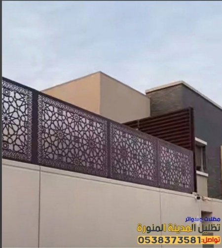 تركيب سواتر قص ليزر في المدينة المنورة| تركيب سواتر ليزر تصاميم عصرية وأسعار منافسة