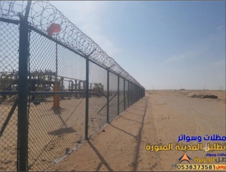 مقاول شبوك المدينة المنورة| تركيب شبوك مزارع وحماية باحترافية عالية