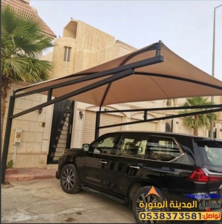  تركيب مظلات سيارات المدينة المنورة| أفضل شركة مظلات سيارات بالمدينة المنورة بأسعار منافسة وضمان لسنوات