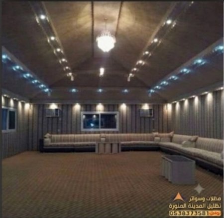 بيوت شعر المدينة| بيت شعر ملكي خصم 25% لأهالي المدينة المنورة 0538373581
