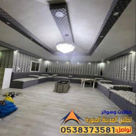 تركيب بيوت شعر بالمدينة المنورة