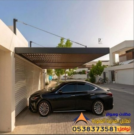 مظلات سيارات معلقة بالمدينة المنورة