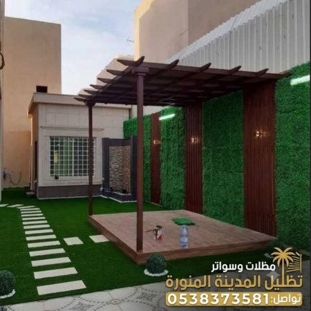 تنسيق حدائق منزلية المدينة المنورة